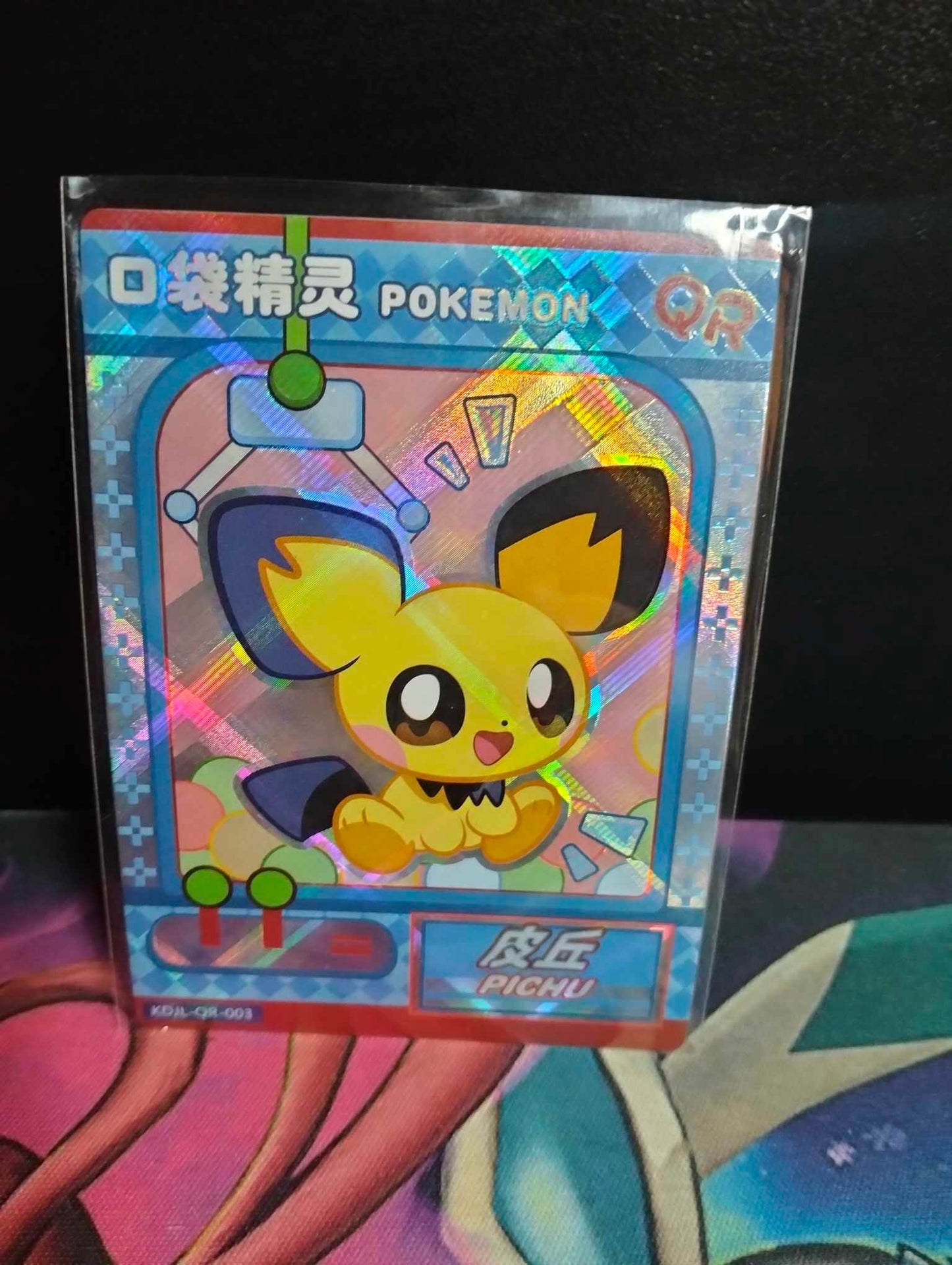 Eif Baby Chinese (Not Official Pokemon)