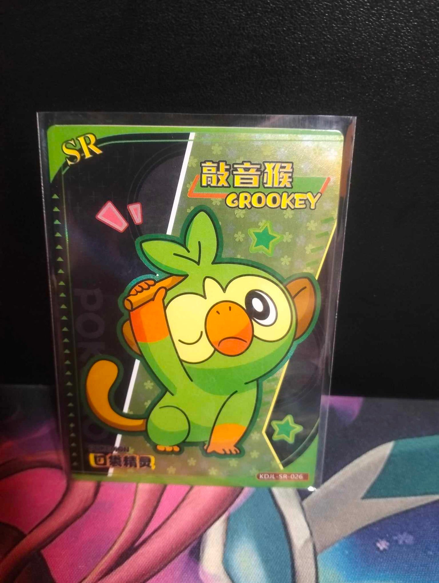 Eif Baby Chinese (Not Official Pokemon)