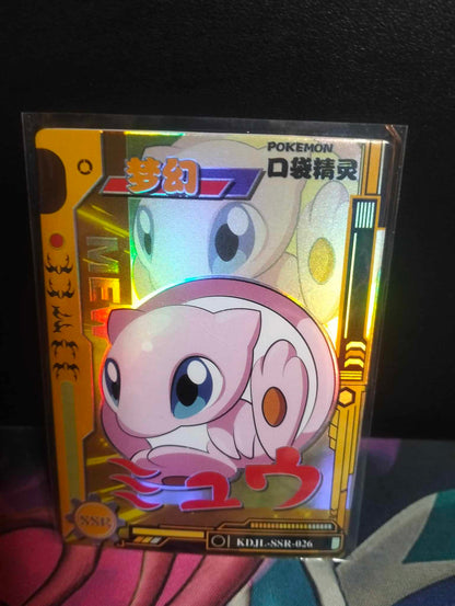 Eif Baby Chinese (Not Official Pokemon)