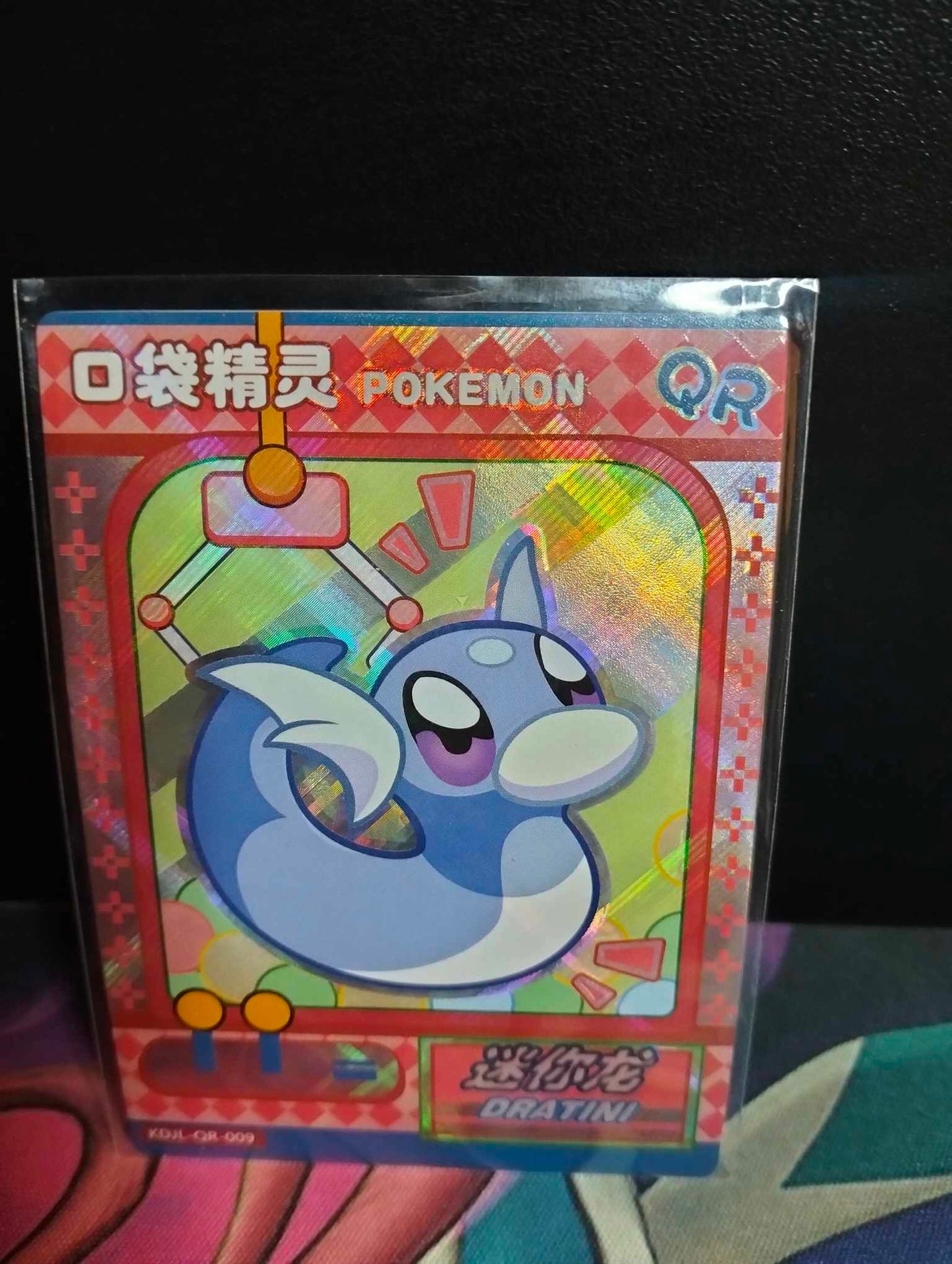 Eif Baby Chinese (Not Official Pokemon)