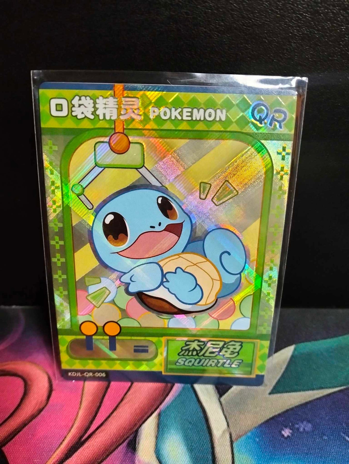 Eif Baby Chinese (Not Official Pokemon)