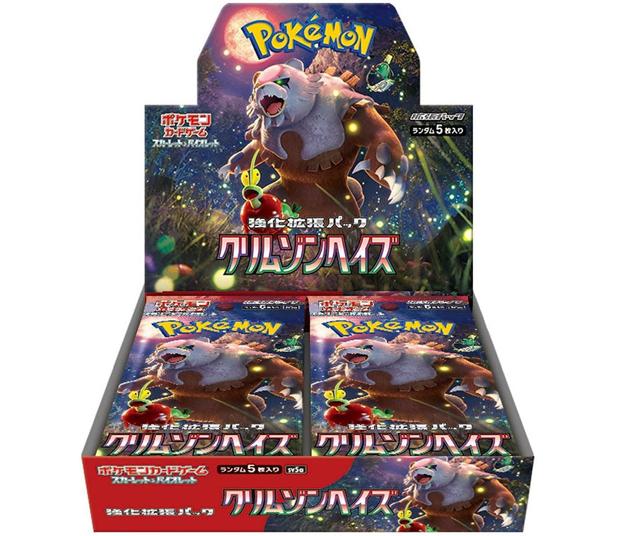 Crimson Haze SV5A Booster Box (Japanese)