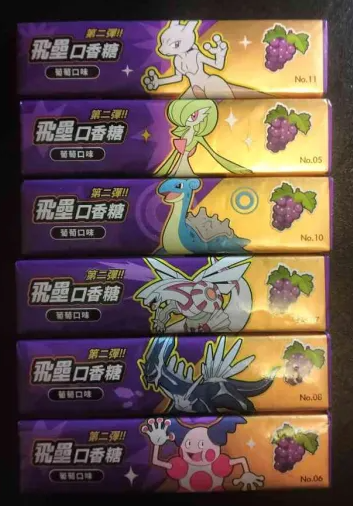 Pokemon Gum