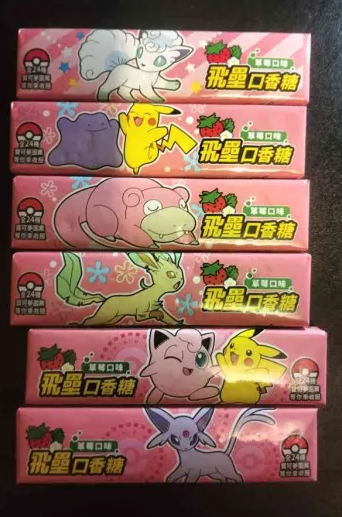 Pokemon Gum