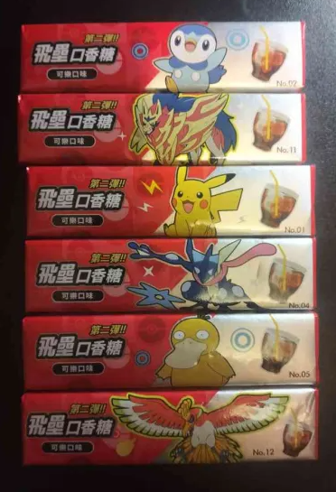 Pokemon Gum